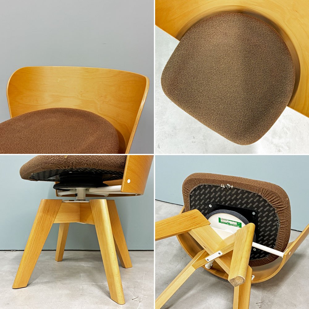 ホウトク HOUTOKU パンチェア PAN CHAIR ウッドレッグ 五十嵐久枝 ファブリック ジャパニーズモダン ◎