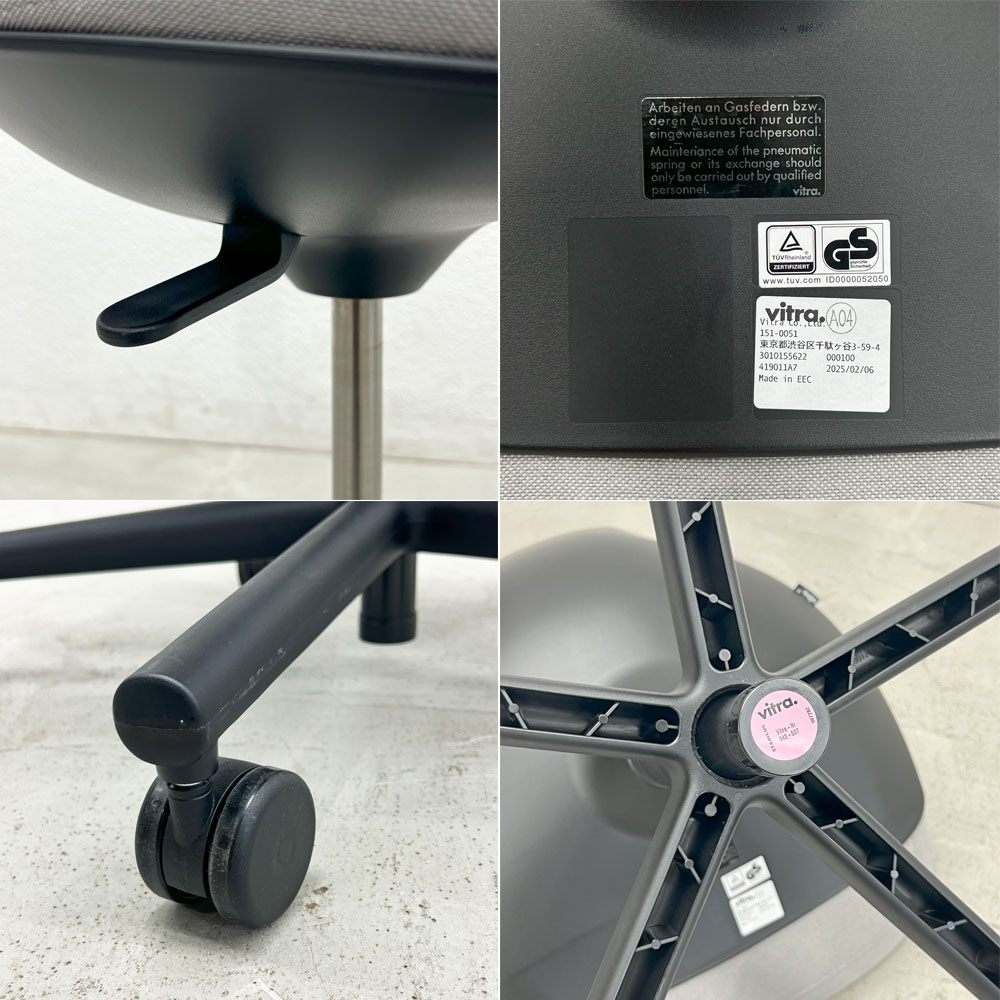 ヴィトラ vitra ルーキー Rookie デスクチェア キャスターチェア コンスタンチン・グルチッチ グレー系ファブリッック 定価￥66,000 〓