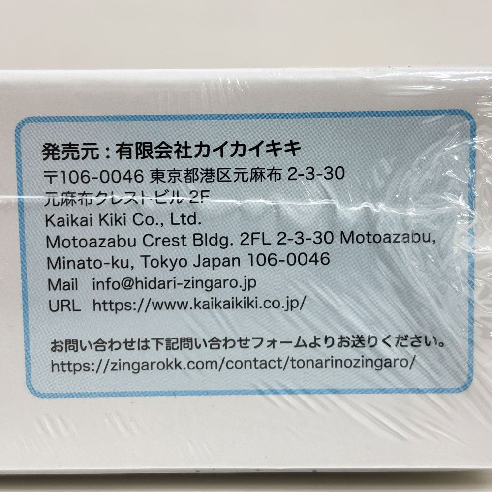 カイカイキキ 村上隆 記憶の中のドラえもん ジグソーパズル 1350ピース 箱付 未使用 未開封品 ●