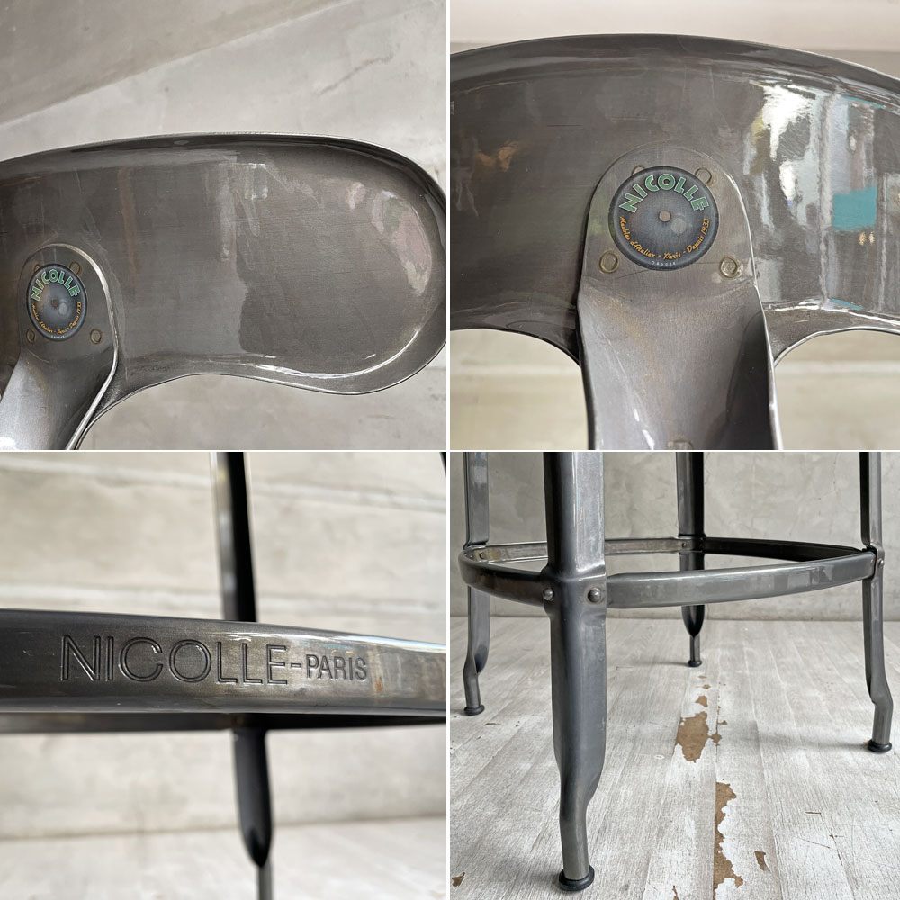 ニコルチェア NICOLLE CHAIR H45 ダイニングチェア コンランショップ取扱い フランス インダストリアル ♪