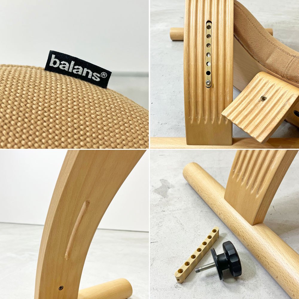 リボ Rybo バランスイージー Balans Easy バランスチェア ベージュ ファブリック 学習椅子 姿勢矯正 ノルウェー 北欧 ●