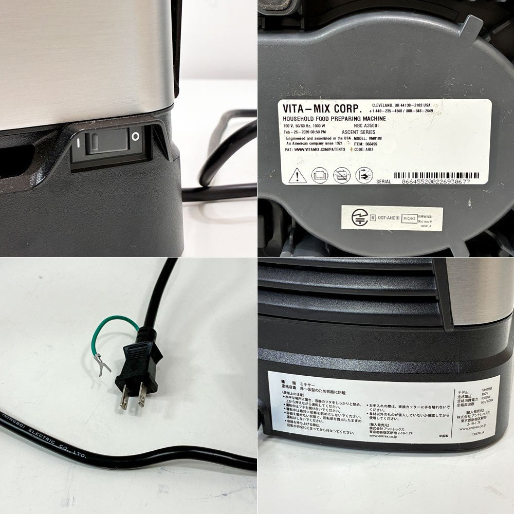 バイタミックス Vitamix Ascent アセント A3500i ブレンダー ミキサーセット + S30 ブレードベース＆カップ付き ブレンダー 参考価格￥160.000～ ●