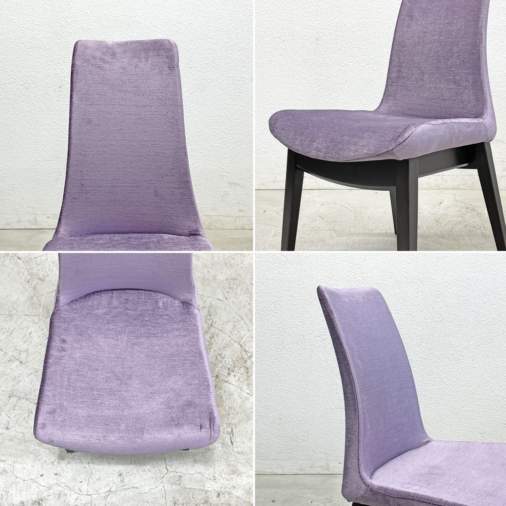 カワジュン KAWAJUN ドリディナチェア DORIDINA CHAIR ファブリック パープル モールドウレタン 美品 A 〓