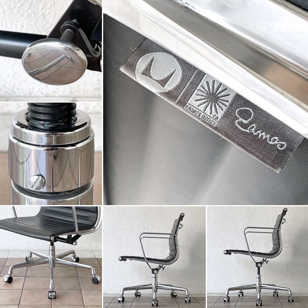 ハーマンミラー Herman Miller アルミナムグループ マネジメントチェア 本革 ブラック 5本脚 キャスター付 C&R イームズ ◇