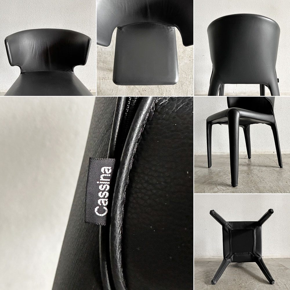 カッシーナ Cassina オラ 367 HOLA アームチェア ダイニングチェア 本革 ブラックレザー ハンス・ウェッツスタイン イタリア 定価￥429,000- 〓