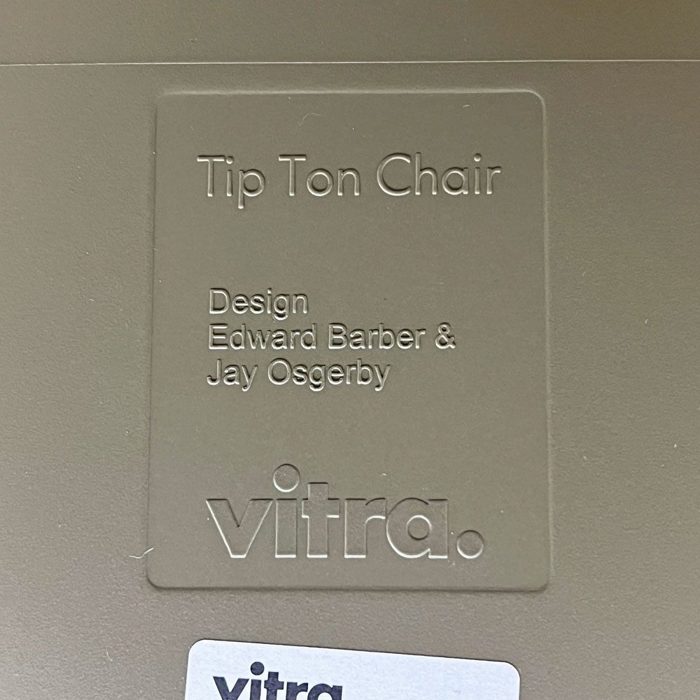 ヴィトラ Vitra ティプトン Tip Ton ワークチェア ダイニングチェア デスクチェア オリーブ スタッキング チルト機能 定価￥40.700- ●