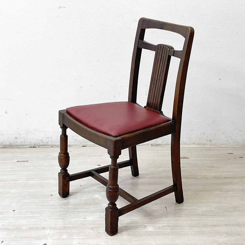 UKビンテージ UK Vintage オーク材 ダイニングチェア バルボスレッグ 英国家具 A ●