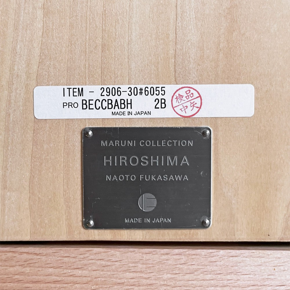 マルニ木工 maruni マルニコレクション MARUNI COLLECTION ヒロシマ HIROSHIMA ダイニングチェア オーク材 ファブリック グレー 深澤 直人 ■