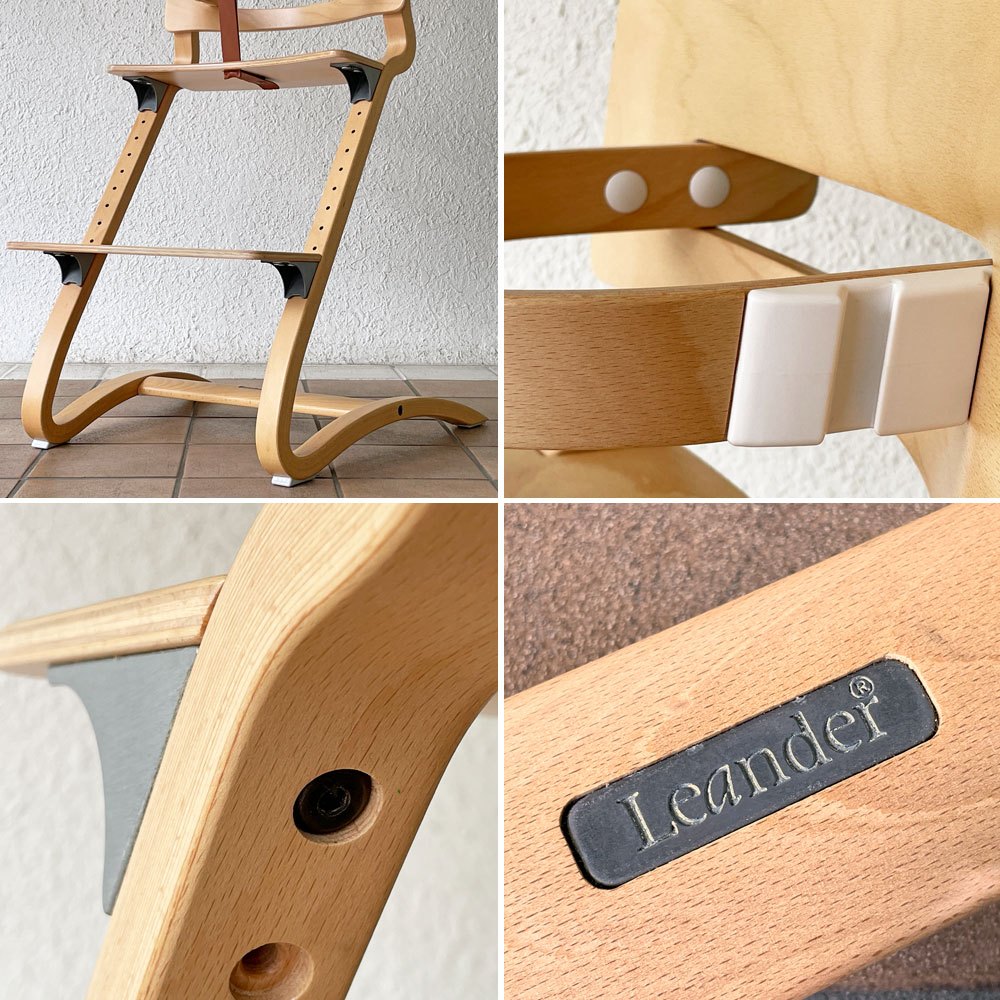 リエンダー Leander ハイチェア ベビーチェア チャイルドチェア 子供椅子 セーフティーバー&レザーベルト付 ナチュラル 定価総額60,500円 ◇