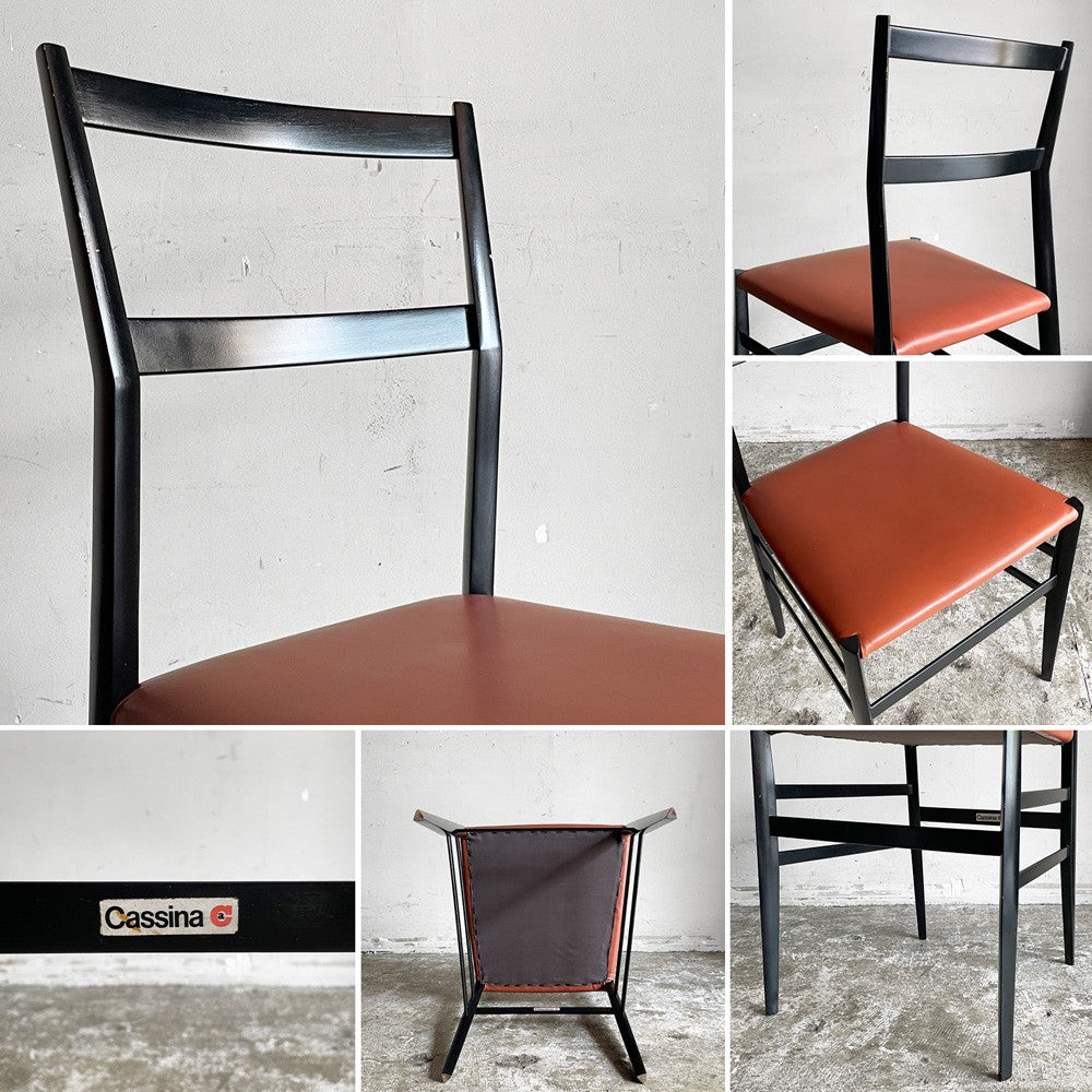 カッシーナ Cassina 699 スーパーレジェーラ SUPERLEGGERA チェア ダイニングチェア ブラックカラー アッシュ材 レザーシート ジオ・ポンティ ■