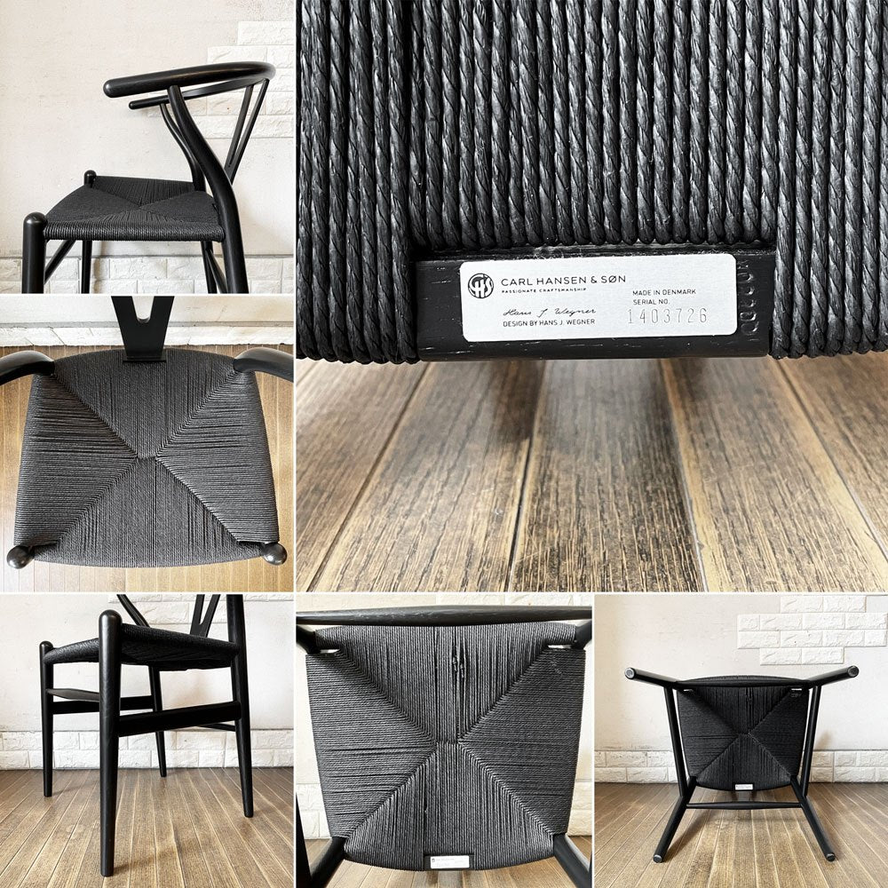 カールハンセン＆サン Carl Hansen & Son CH24 Low Yチェア オーク材 ブラックラッカー×ブラックペーパーコード ハンス・J・ウェグナー デンマーク 北欧家具  定価￥199,100- ◎