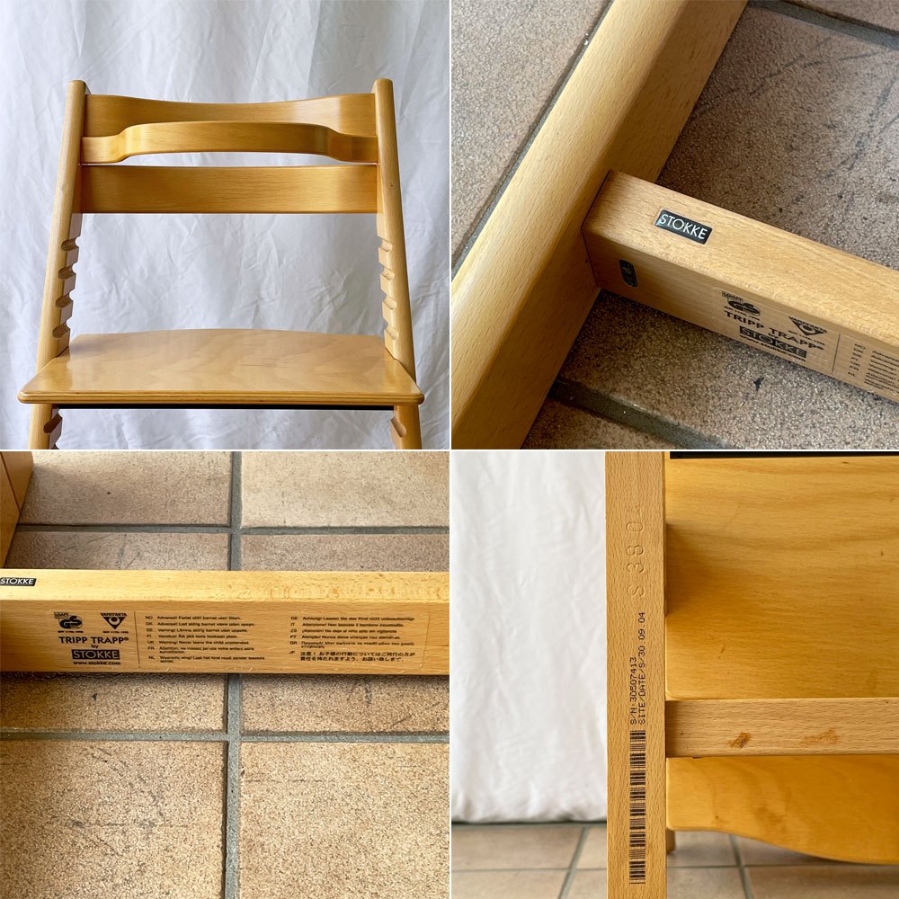 ストッケ STOKKE トリップトラップ TRIPP TRAPP ベビーチェア キッズチェア S/N3～ ガード付き ノルウェー 北欧家具 ◇