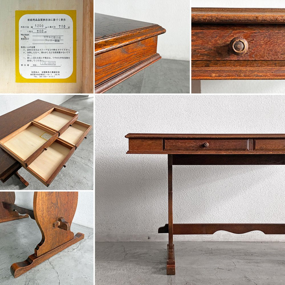 三越家具 ブルージュ Brugge オーク無垢材 ダイニングテーブル W120cm 4ドロワー 英国カントリースタイル 現カントリーハウス ビンテージ 〓