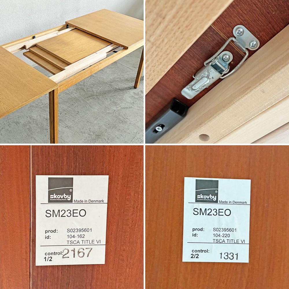 スコービー Skovby SM23 エクステンション ダイニングテーブル オーク材 追加天板3枚 伸長式 W150-306cm 北欧家具 デンマーク 〓