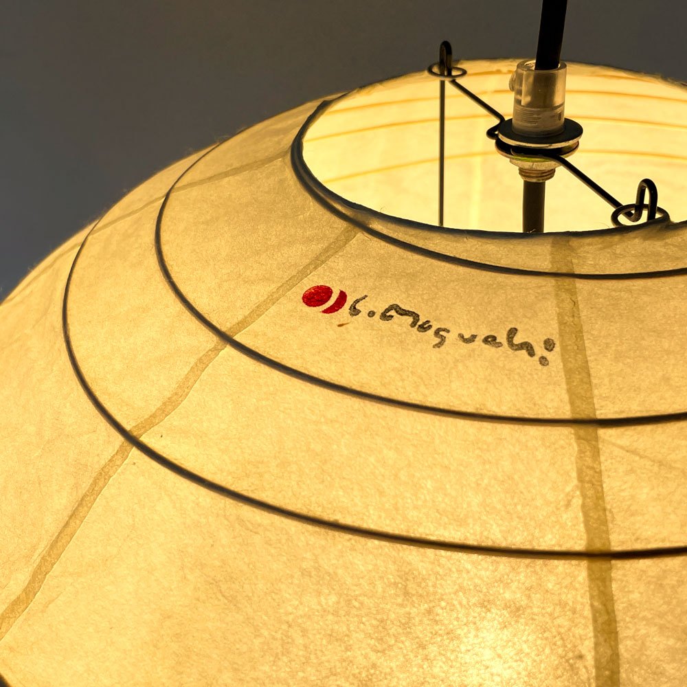 イサムノグチ Isamu Noguchi アカリ AKARI 71312 45D ペンダントライト コード社外品 箱付き 名作照明  ●