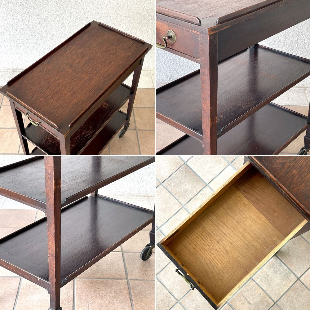UKビンテージ Vintage オーク材 トロリー キッチンワゴン 1ドロワー 英国家具 アンティーク Antique ◇