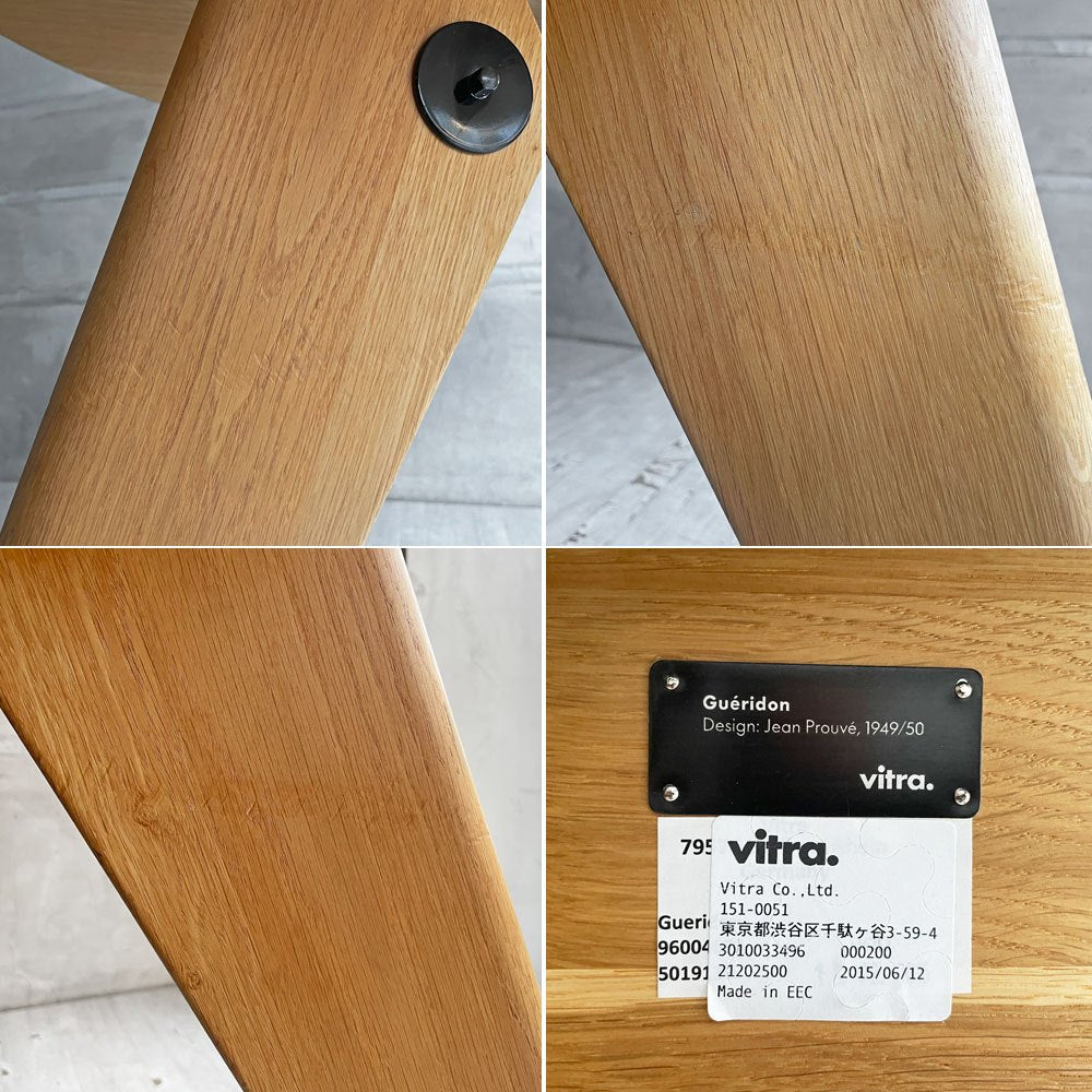 ヴィトラ vitra ゲリドン Gueridon ダイニングテーブル ラウンド ナチュラルオーク 無垢材 Φ105cm ジャン・プルーヴェ 定価￥399,300-