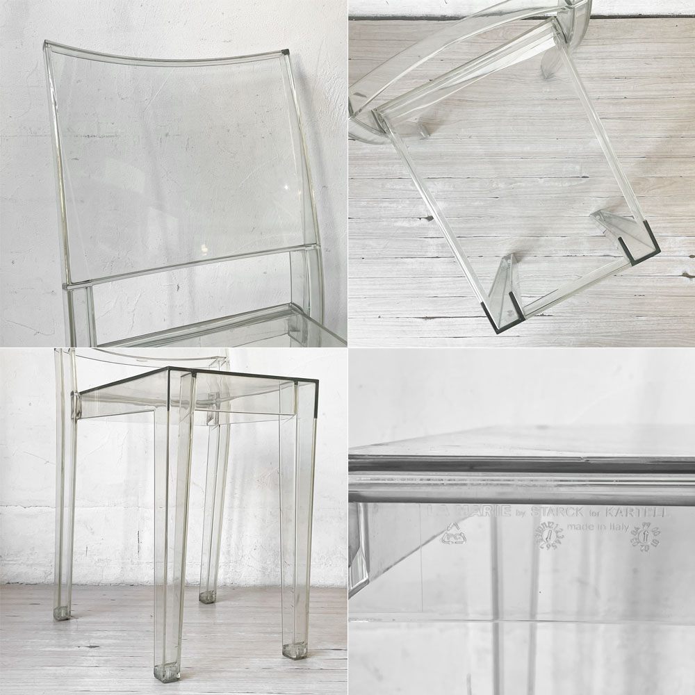 カルテル Kartell ラ マリー La Marie ダイニングチェア スタッキングチェア クリスタル ポリカーボネート フィリップ・スタルク Philippe Starck イタリア A ★