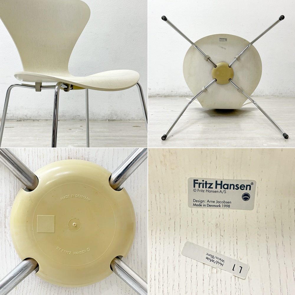 フリッツハンセン Fritz Hansen セブンチェア カラードアッシュ ホワイト アルネ・ヤコブセン 北欧 デンマーク 定価 ¥78,980- ●