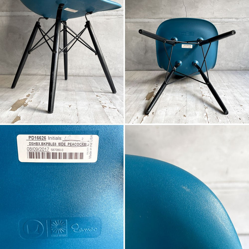 ハーマンミラー HermanMiller サイドシェルチェア ドゥエルレッグ DSW ピーコックブルー × エボニー ポリプロピレン製 イームズ ミッドセンチュリー 廃番色 ♪