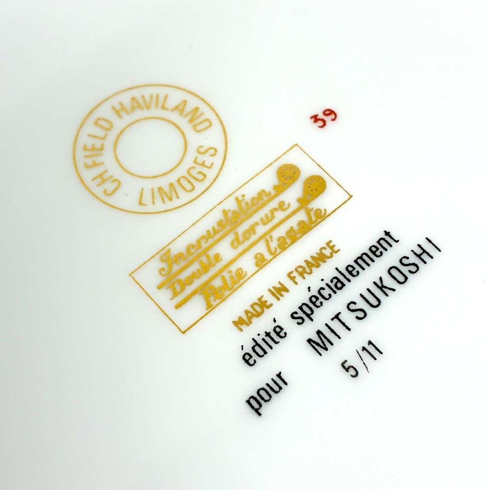 アビランド HAVILAND ベンガリス Bengalis ヴィクトリアンスワロー 19cm プレート リモージュ LIMOGES 三越特別製造版 B ◎