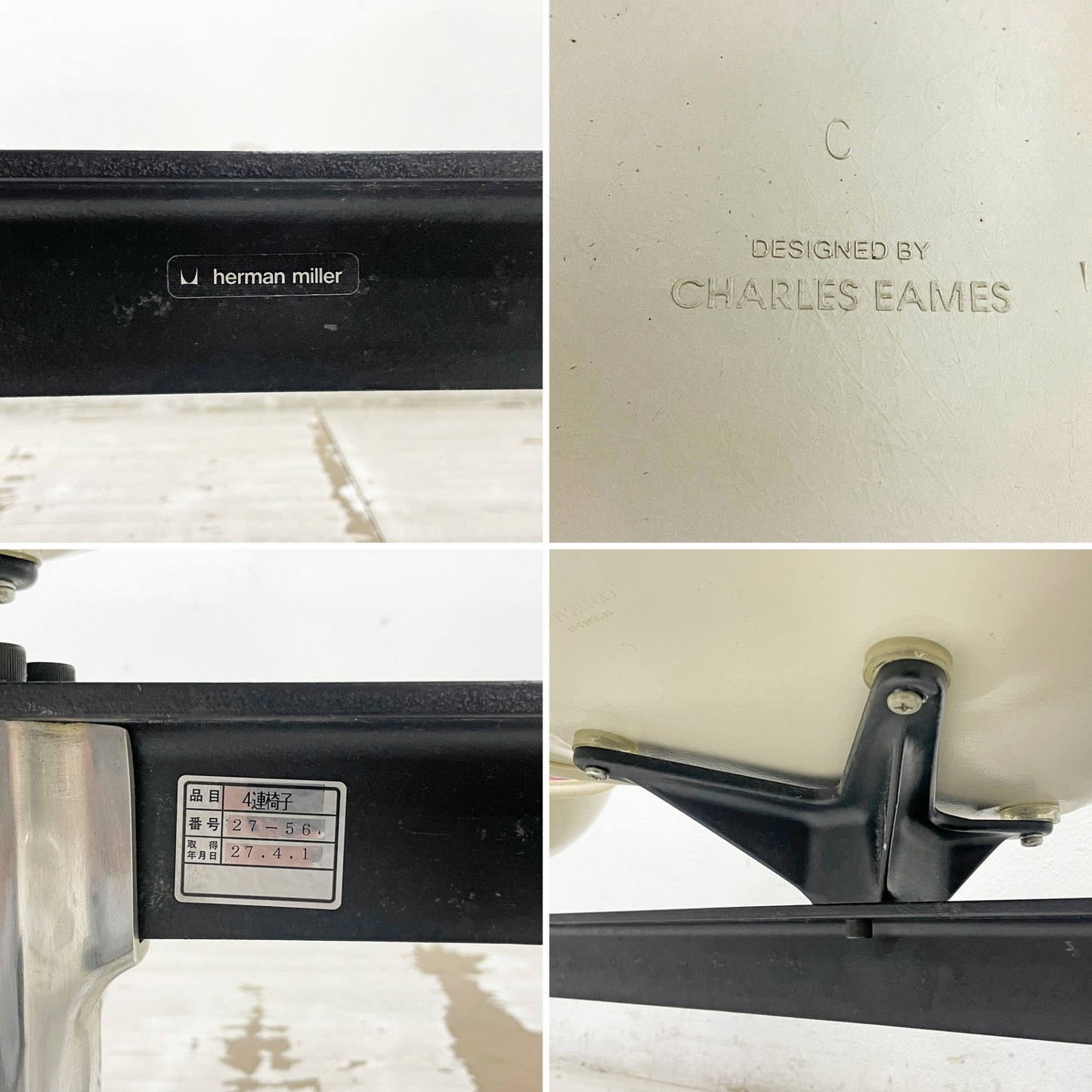 ハーマンミラー Herman Miller ビンテージ エアポートベンチ タンデムシート 4連 サイドシェル 3rd PVCレザー イームズ 希少 ●