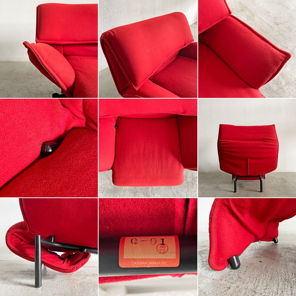 カッシーナイクスシー Cassina ixc. ヴェランダ VERANDA 1人掛けソファ ラウンジチェア リクライニング ファブリック レッド系 ヴィコ・マジストレッティ 廃番 〓