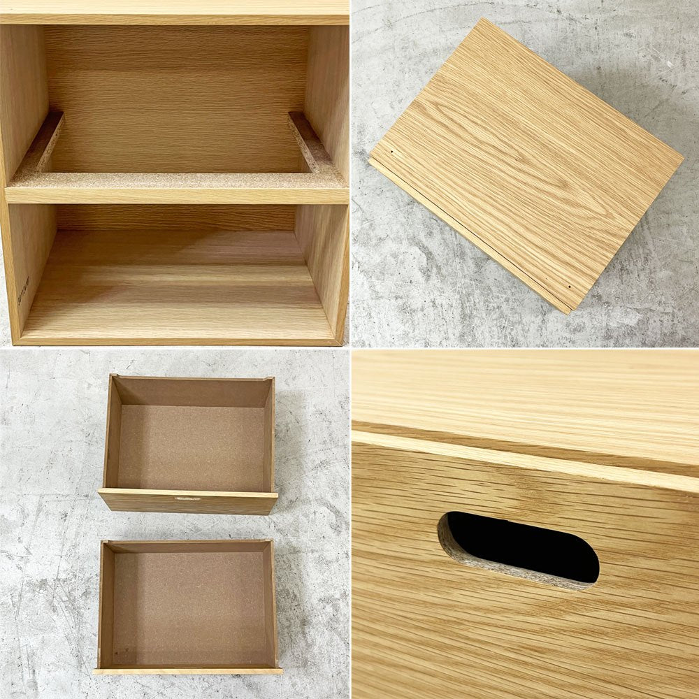 無印良品 MUJI スタッキングシェルフ 2列2段 オーク材 オープンシェルフ スタッキングチェスト付き ナチュラル シンプルデザイン ●