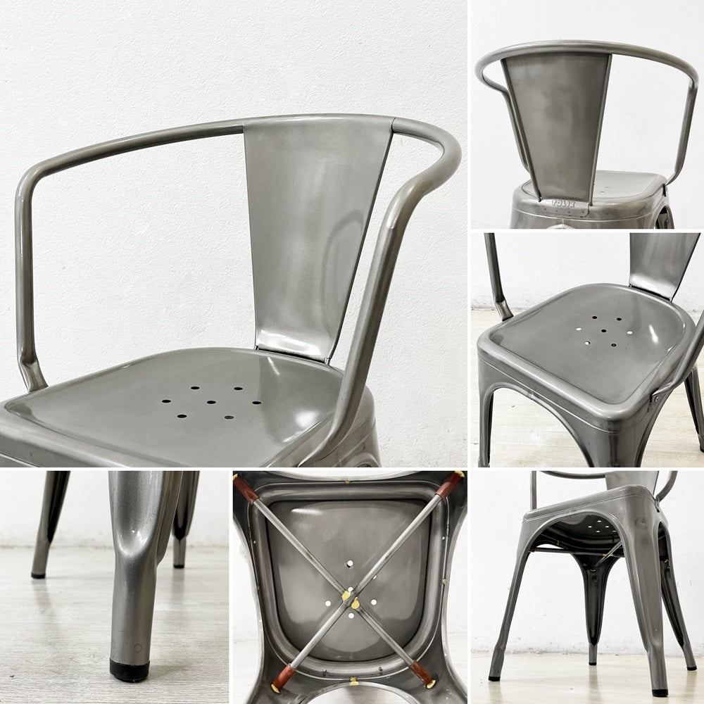 トリックス TOLIX エーチェア A-chair A56 アームチェア スタッキング スチール インダストリアル 工業系 カフェスタイル フランス B ●