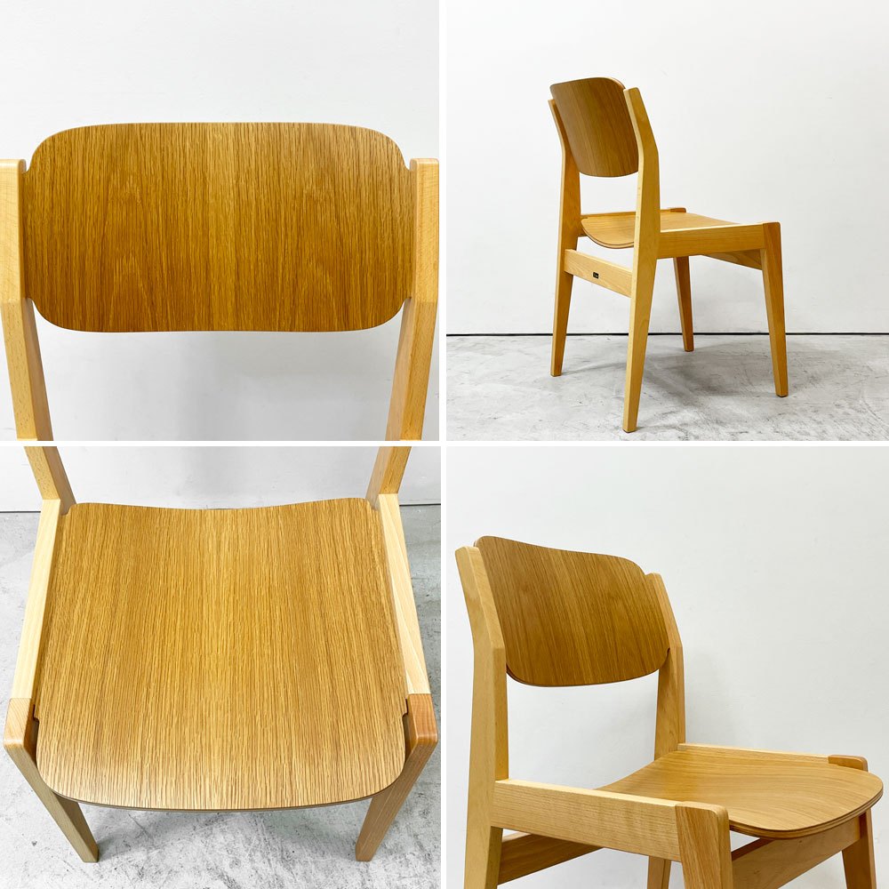 天童木工 Tendo ダイニングチェア S-0507NA-NT ブックチェア ナラ材 ビーチ材 図書館椅子 板座 水之江忠臣 定価￥52,800- 美品 B ●