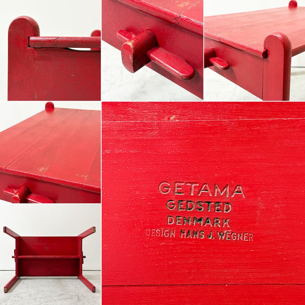 ゲタマ GETAMA ピーターズテーブル PETER'S TABLE ハンス・J・ウェグナー レッド ペインデッド 北欧ビンテージ 希少 ●