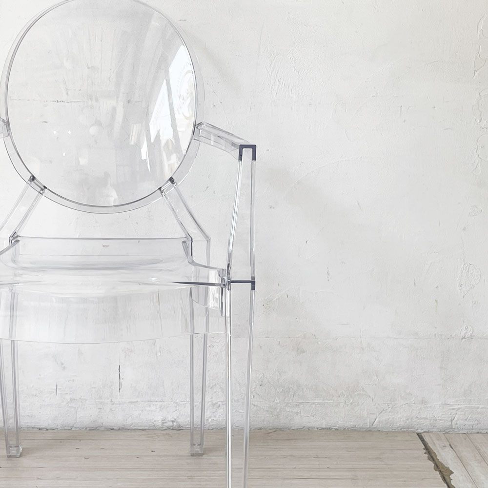 カルテル Kartell ルイゴースト LouisGhost アームチェア クリスタル スタッキング フィリップ・スタルク Philippe Starck イタリア A  ★