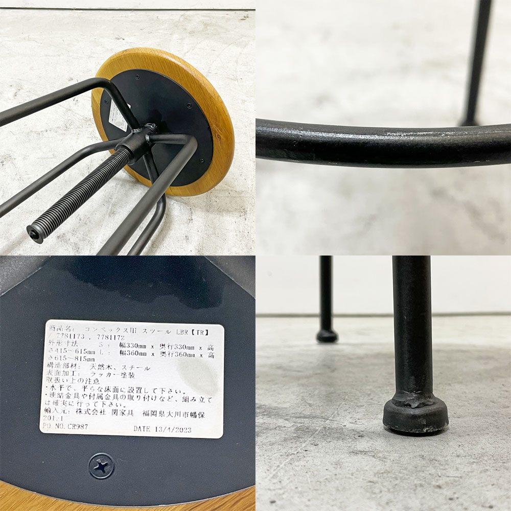 クラッシュゲート CRASHGATE ノットアンティークス Knot Antiques コンベックス CONVEXⅢ STOOL ハイスツール Lサイズ オーク材 昇降式 ●
