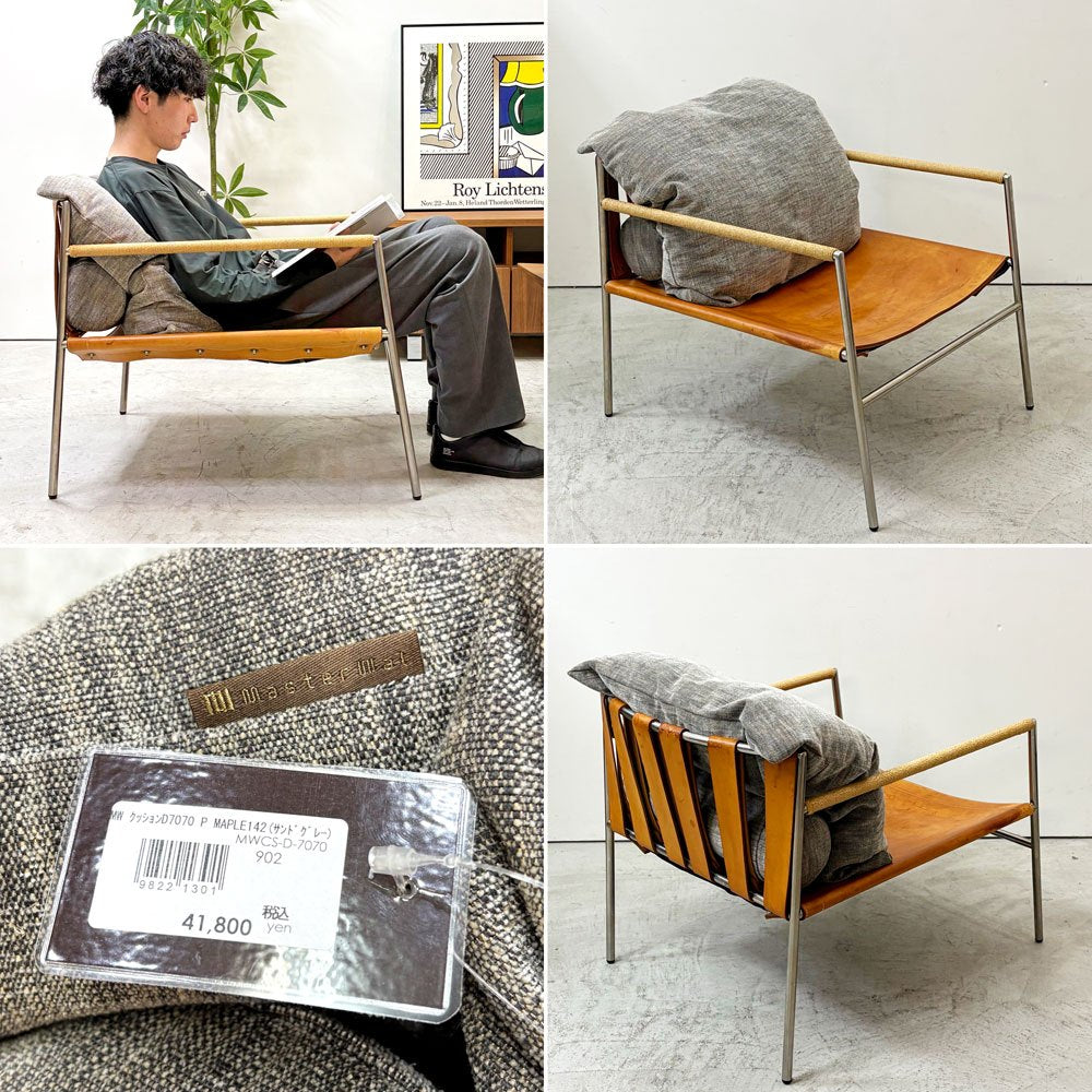 リッツウェル Ritzwell イビサフォルテ IBIZA FORTE イージーチェア ラウンジチェア ステンレスフレーム 本革 代替クッション付属  ●