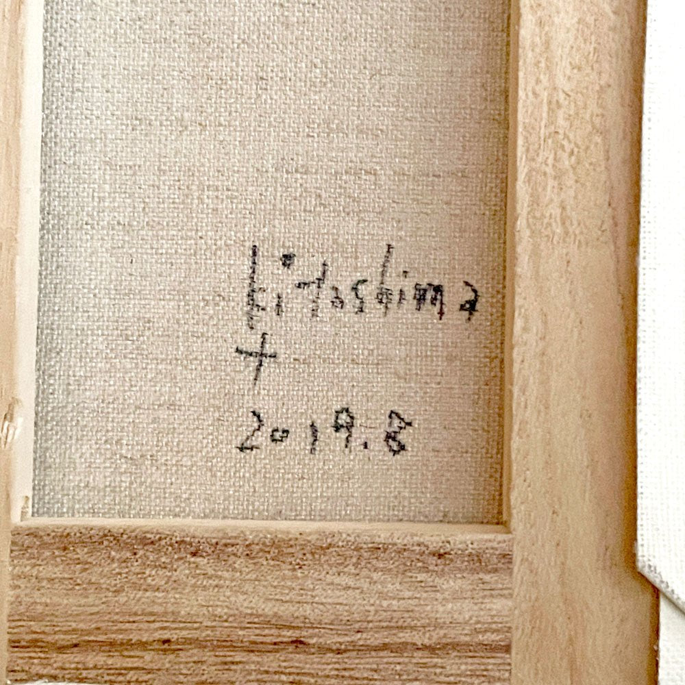 きたしまたくや　「変身」2019 パネル 14×18cm サインあり 現代作家 ■