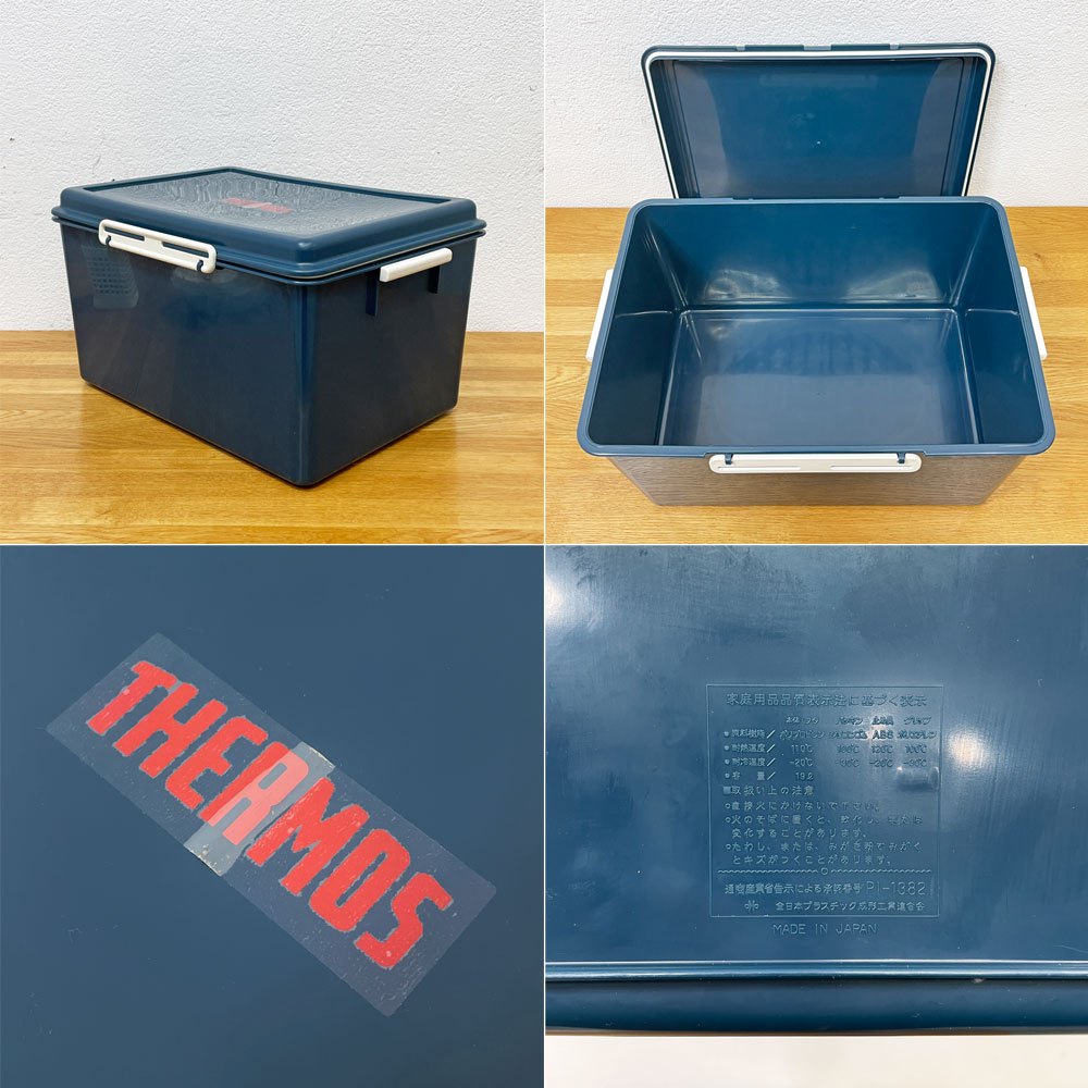 サーモス THERMOS FIELD THERMOSシリーズ ディナーセット RKC-001 4人用 コレール CORELLE キャンプ アウトドア用品 90年代 希少 箱付き 未使用品 ●