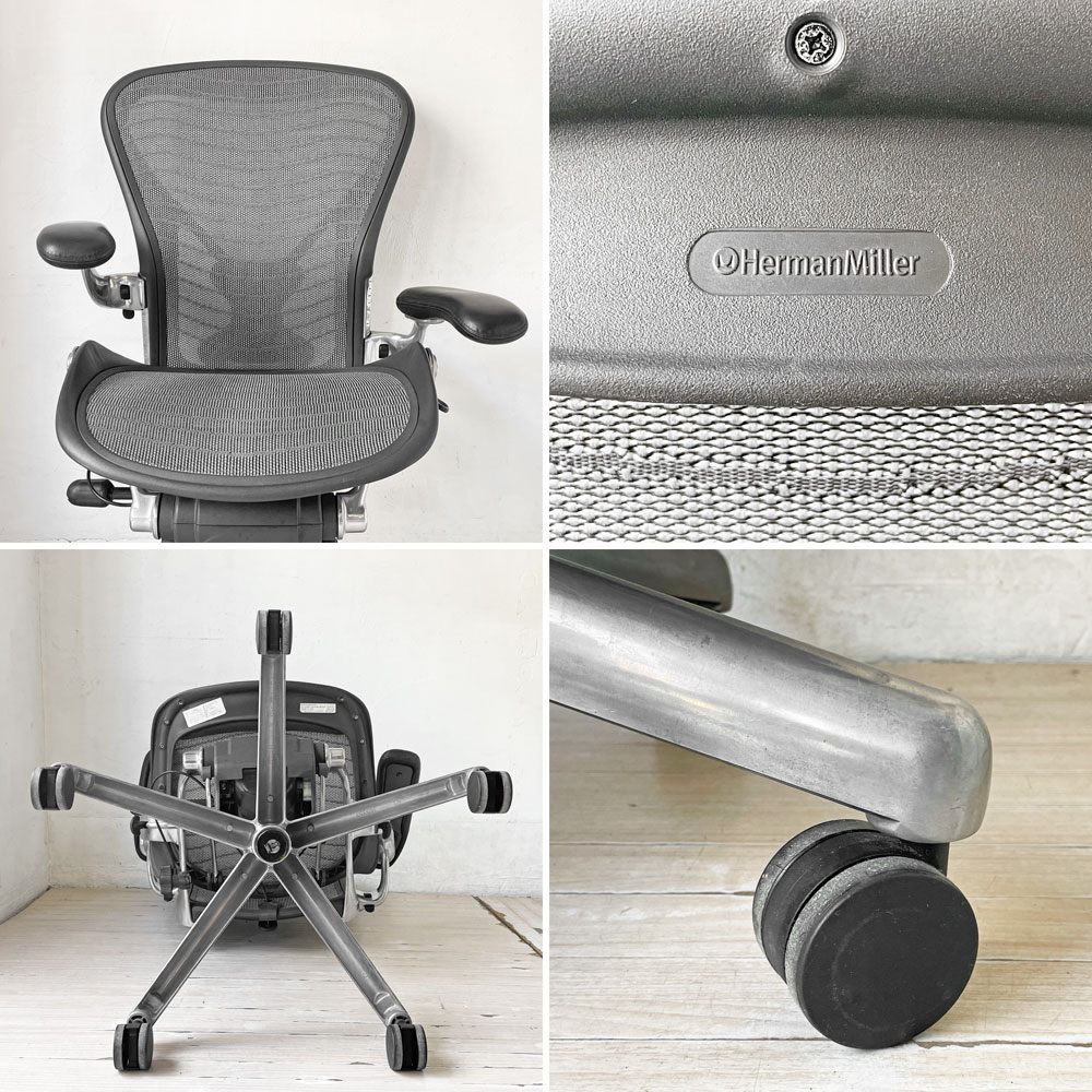 ハーマンミラー Herman Miller アーロンチェア Bサイズ ポスチャーフィット ウェイブ ポリッシュドアルミベース ビル・スタンフ ＆ ドン・チャドウィック ★