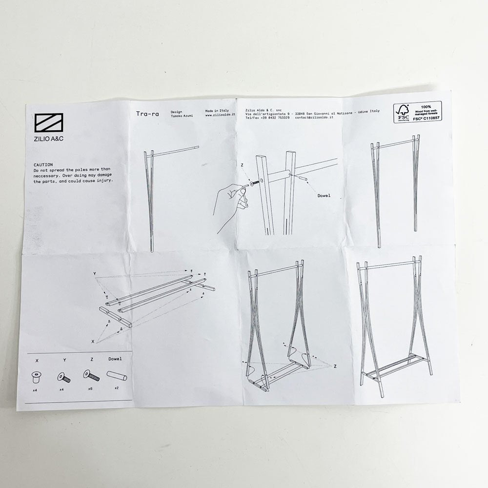 ジリオ Zilio A&C トララ TRA-RA コートスタンド ビーチ材 安積朋子 イタリア製 美品 ●
