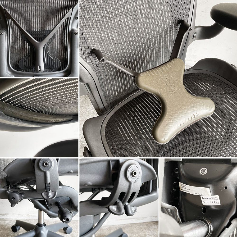 ハーマンミラー Herman Miller アーロンチェア スタンダード Bサイズ ポスチャーフィット グラファイトベース フル装備 ビル・スタンフ＆ドン・チャドウィック ■