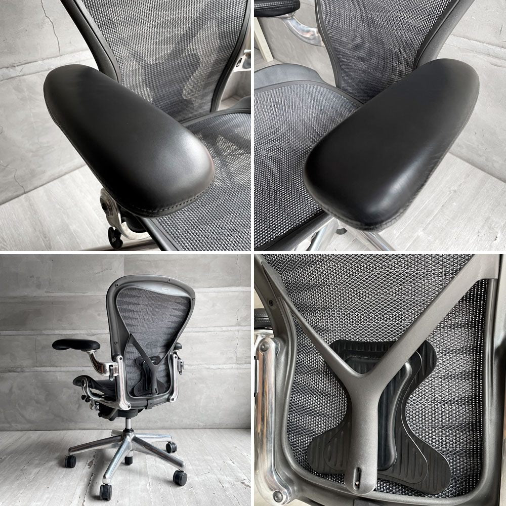 ハーマンミラー Herman Miller アーロンチェア  Aeron Chair タキシードメッシュ フル装備 Bサイズ ポスチャーフィット ポリッシュドアルミベース レザーアーム ビル・スタンフ ＆ ドン・チャドウィック ♪