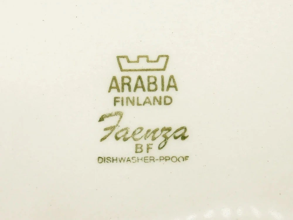アラビア ARABIA ファエンツァ Faenza プレート Φ20cm ブラウン Peter Winquist フィンランド ビンテージ 北欧食器 C ●