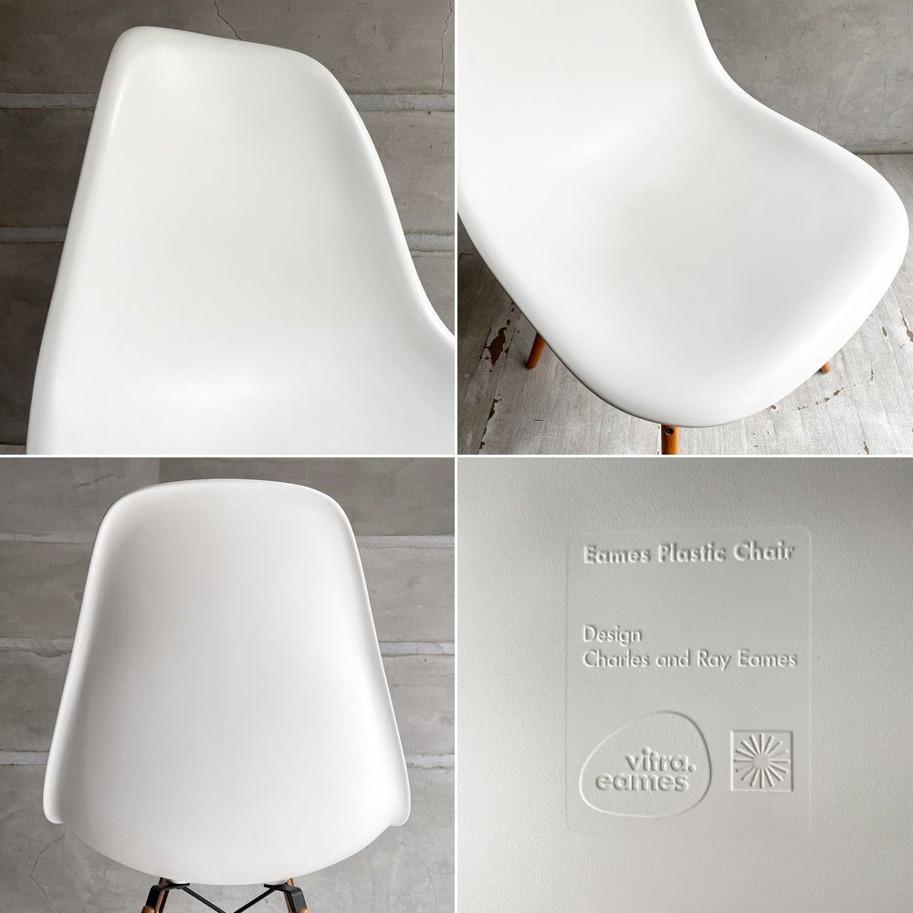 ハーマンミラー Herman Miller × ヴィトラ vitra サイドシェルチェア ポリプロピレン ドゥエルレッグ ホワイト  C&R イームズ ミッドセンチュリー ♪