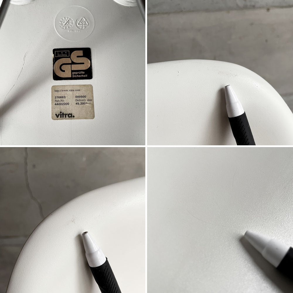 ヴィトラ vitra サイドシェルチェア ポリプロピレン製 ホワイト エッフェルベース C&R イームズ ミッドセンチュリー ♪