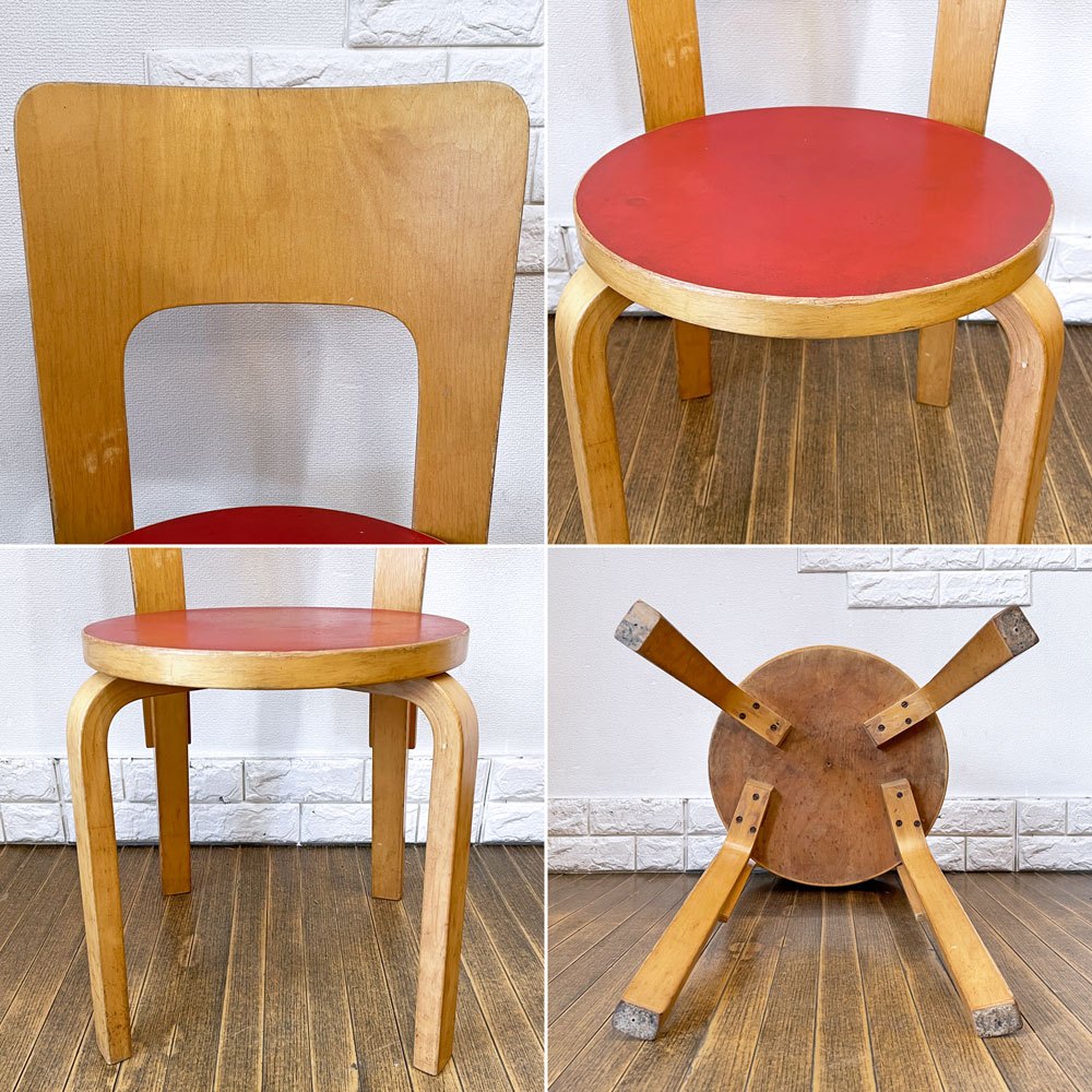 アルテック artek チェア66 CHAIR66 ダイニングチェア レッドリノリウム ビンテージ アルヴァ・アアルト フィンランド 北欧家具 ◎