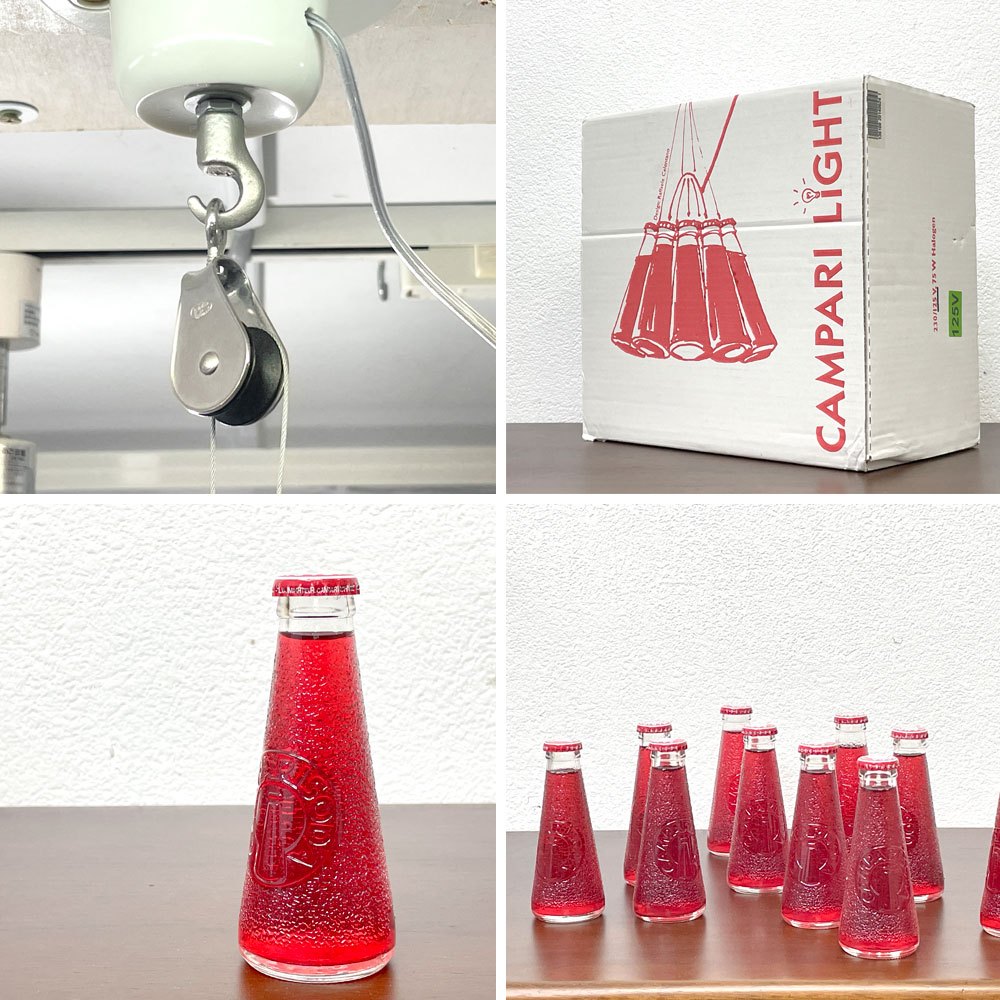 インゴマウラー INGO MAURER カンパリ Campari Light シャンデリアライト スタジオノイ studio NOI ●