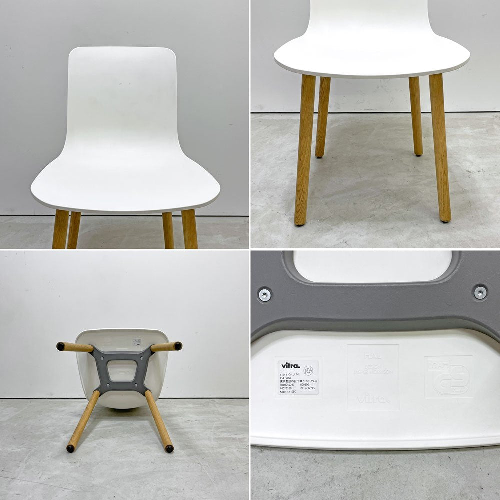 ヴィトラ vitra ハルウッド HAL WOOD サイドチェア ダイニングチェア ホワイト ナチュラルオーク ジャスパー・モリソン 定価￥78,100- B ●