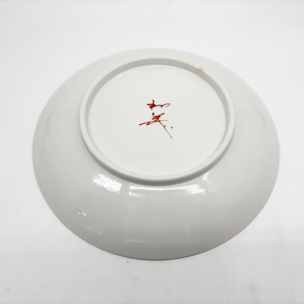 九谷焼 北村和義 鳥一羽 絵皿 Φ25cm 現代作家 ●