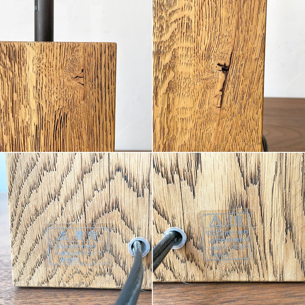 トラックファニチャー TRUCK FURNITURE T-OK1 テーブルランプ オーク無垢材 ペーパーシェード シンプルナチュラル ★