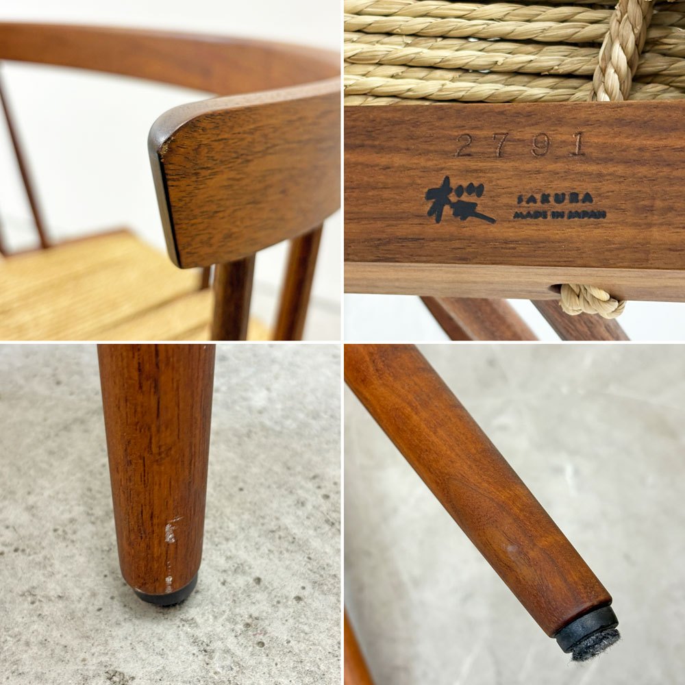 桜製作所 グラスシートチェア GRASS SEATED CHAIR  アームチェア ウォールナット無垢材 い草 ジョージ・ナカシマ George Nakashima 焼印有 ●