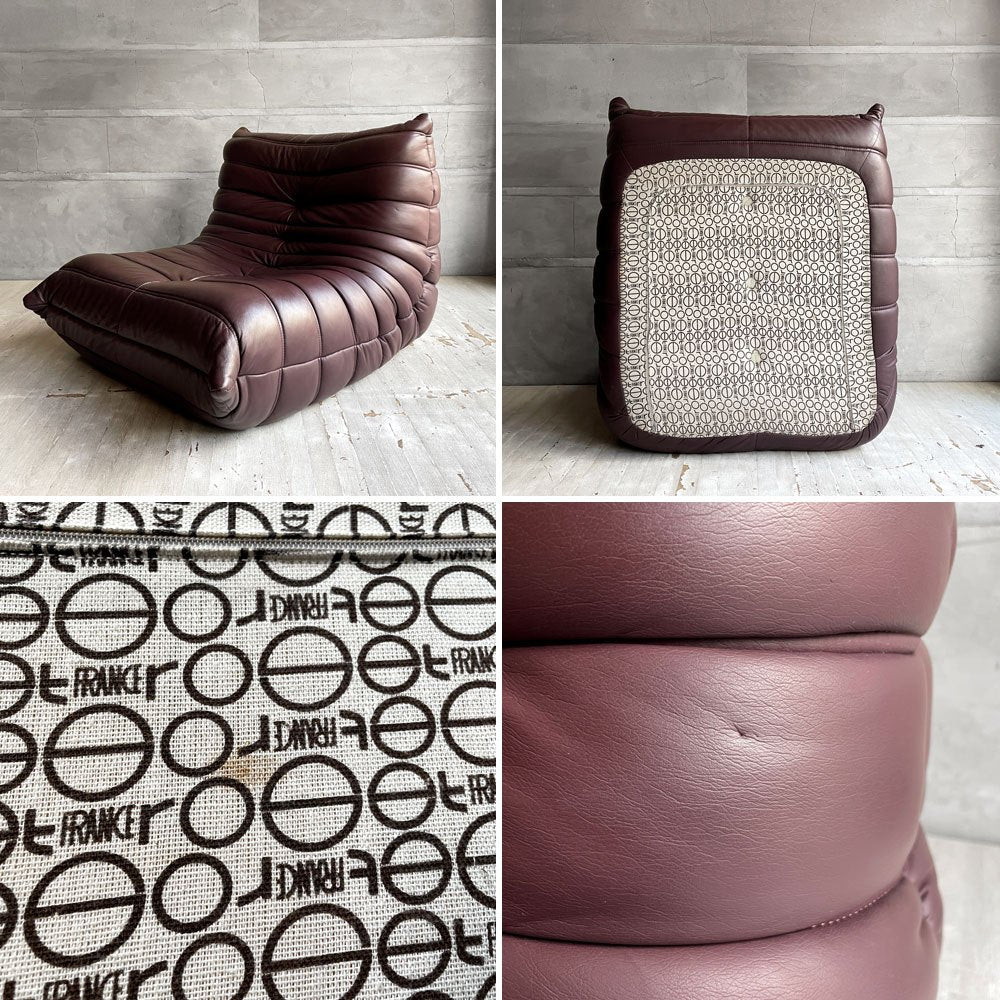 リーンロゼ ligne roset トーゴ TOGO 1シーターソファ 1Pソファ 合成皮革 ミッシェル・デュカロワ Michel Ducaroy ♪
